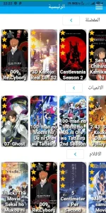 Witanime Apk v2 Download Latest version For Android 1